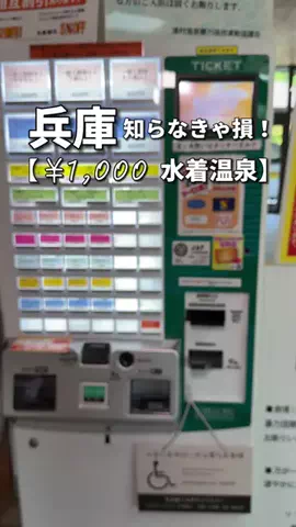 ちょびっとカップルのTikTok投稿