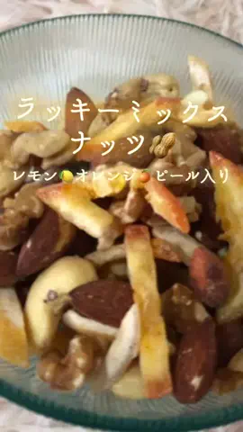 zuenmeiのTikTok投稿