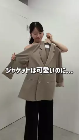 ゆりさん｜164cm｜オフィス女子🌿のTikTok投稿