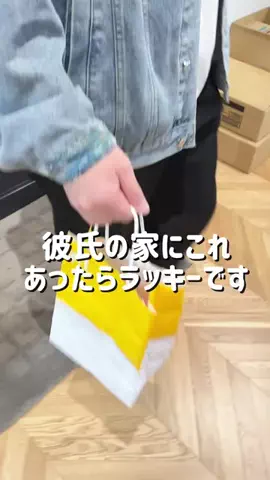 わた🩰可愛い追求ちゃんのTikTok投稿