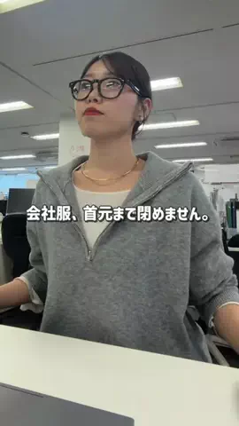 ゆりさん｜164cm｜オフィス女子🌿のTikTok投稿