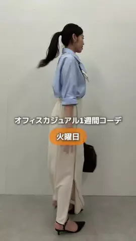 ゆりさん｜164cm｜オフィス女子🌿のTikTok投稿