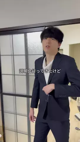 それから。のTikTok投稿