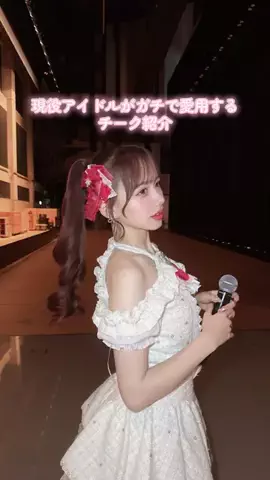 しおりのTikTok投稿