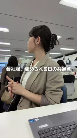 ゆりさん｜164cm｜オフィス女子🌿のTikTok投稿