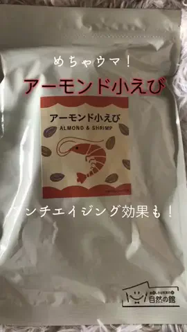 zuenmeiのTikTok投稿