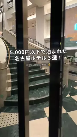 フウタ | 休日の癒し旅のTikTok投稿