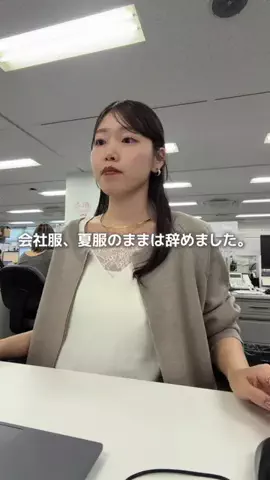 ゆりさん｜164cm｜オフィス女子🌿のTikTok投稿