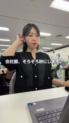 ゆりさん｜164cm｜オフィス女子🌿のTikTok投稿