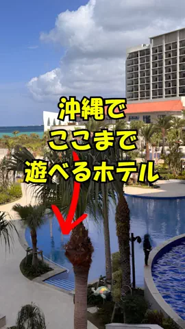 おっきー 🍍沖縄人のTikTok投稿