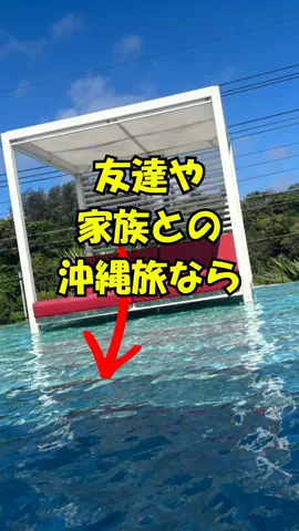 おっきー 🍍沖縄人のTikTok投稿