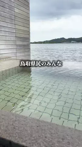 鳥取グルメ／TOTTORI SELECTのTikTok投稿