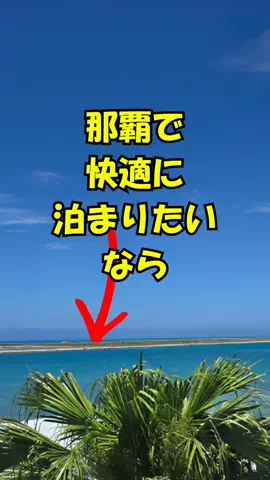 おっきー 🍍沖縄人のTikTok投稿