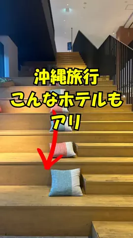 おっきー 🍍沖縄人のTikTok投稿