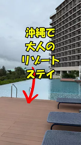 おっきー 🍍沖縄人のTikTok投稿
