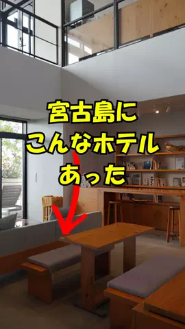 おっきー 🍍沖縄人のTikTok投稿
