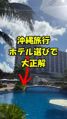 おっきー 🍍沖縄人のTikTok投稿