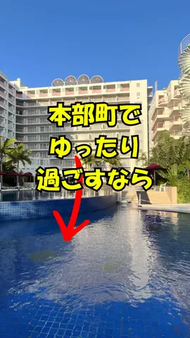 おっきー 🍍沖縄人のTikTok投稿