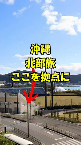 おっきー 🍍沖縄人のTikTok投稿