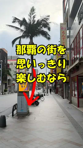 おっきー 🍍沖縄人のTikTok投稿