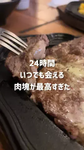 しあわせごはんのTikTok投稿