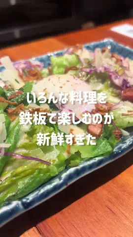 しあわせごはんのTikTok投稿