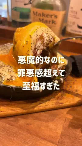 しあわせごはんのTikTok投稿