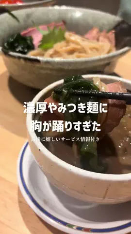 しあわせごはんのTikTok投稿