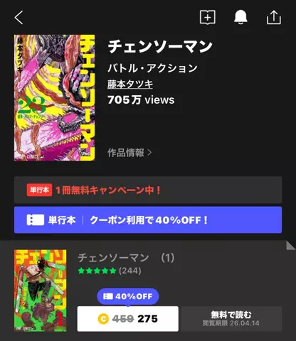 ななしのTikTok投稿