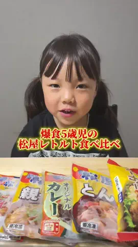 きいパパ🍚🍎のTikTok投稿