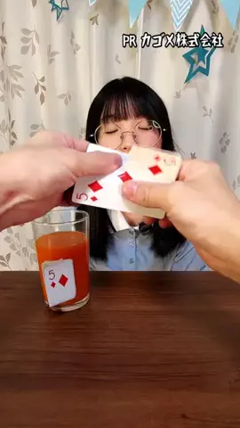おうか/oukaのTikTok投稿