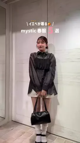 misakiのTikTok投稿