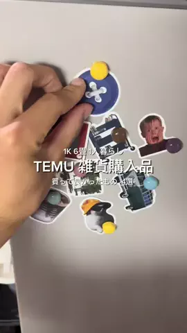 REIJIROのTikTok投稿
