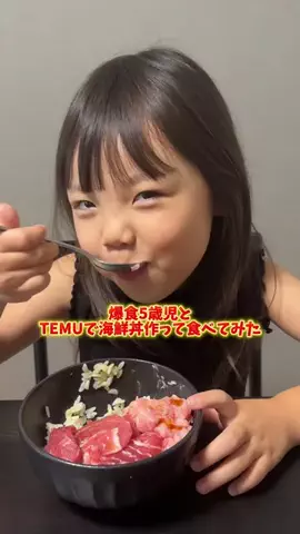 きいパパ🍚🍎のTikTok投稿
