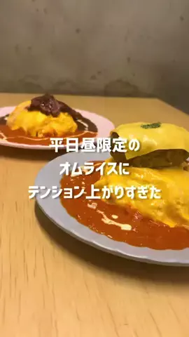 しあわせごはんのTikTok投稿