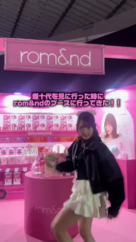 中本 和花（わか）のTikTok投稿