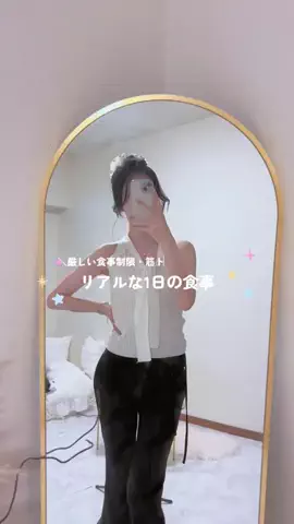 あや　爆美女になりたいOLのTikTok PR投稿：私が最近めっちゃハマってるマンゴーゼリーが9/21〜9/25ま…