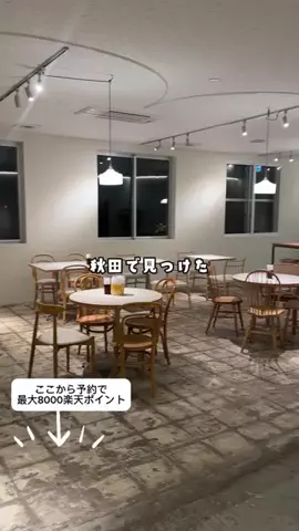 ぶち 🌿 子連れおでかけのTikTok投稿