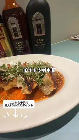 ぶち 🌿 子連れおでかけのTikTok投稿