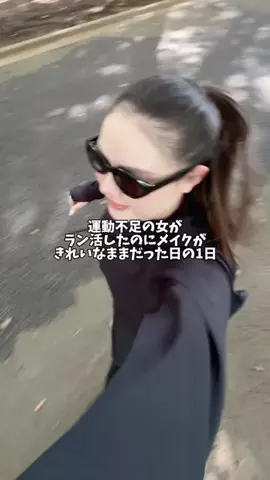 のえのTikTok投稿