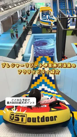 ぶち 🌿 子連れおでかけのTikTok投稿