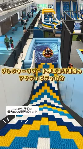ぶち 🌿 子連れおでかけのTikTok投稿