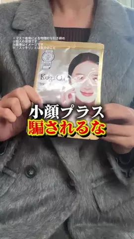 しょーこ🌻のTikTok投稿