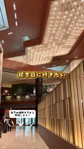 ぶち 🌿 子連れおでかけのTikTok投稿