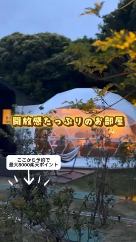 ぶち 🌿 子連れおでかけのTikTok投稿