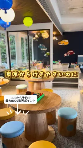 ぶち 🌿 子連れおでかけのTikTok投稿