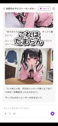 クソゲーのプロのTikTok投稿