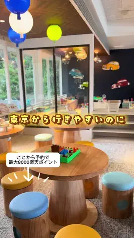 ぶち 🌿 子連れおでかけのTikTok投稿