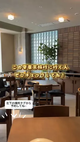 ぶち 🌿 子連れおでかけのTikTok投稿