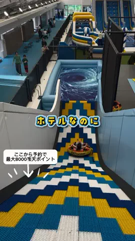 ぶち 🌿 子連れおでかけのTikTok投稿
